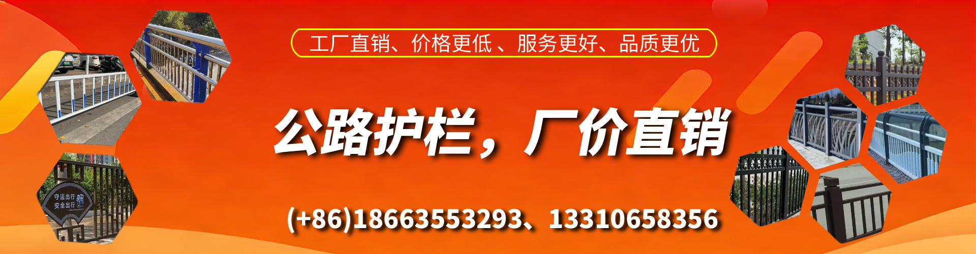 琼海公路护栏生产厂家